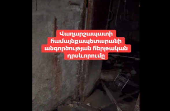 Վաղարշապատի համայնքապետարանի անգործության հերթական դրսևորումը (տեսանյութ)